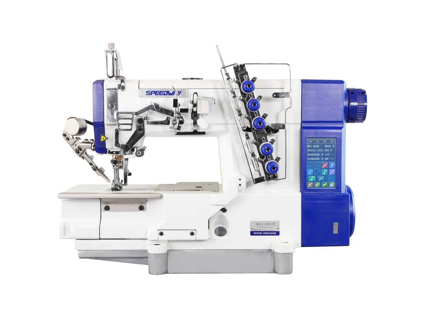 SPEEDWAY SW562-01CB-UTE image 0